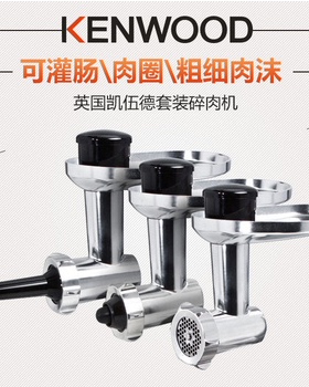 kenwood/凯伍德套装kax980切面