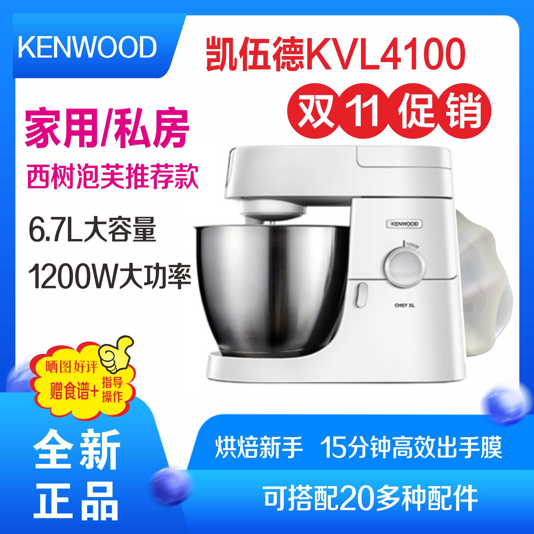 klv8320s