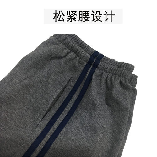 温州瓯海区南仙实验小学校裤同款定制春夏秋薄款深灰藏青双杠直筒 - 图1