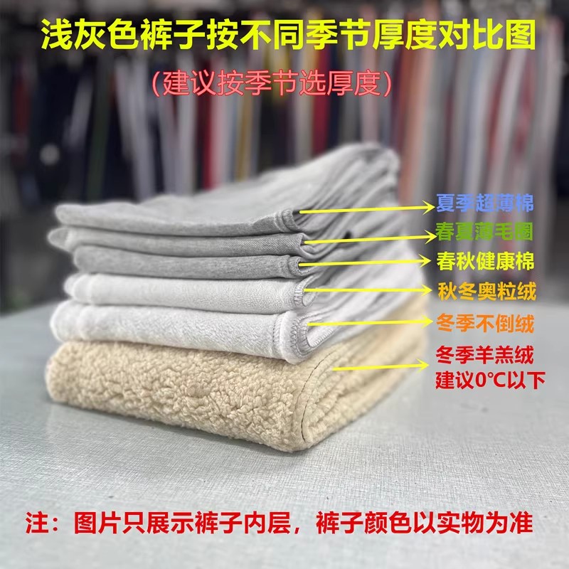 全棉灰色束脚收口校服裤子定制S - 图0