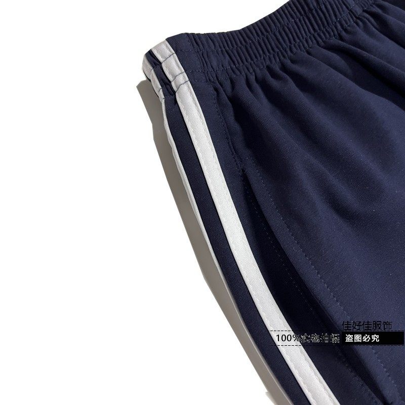夏季薄款藏青双白杠边学生校裤全棉透气宽松大码舒适运动休闲短裤,淘宝优惠券,粉丝福利购,淘宝优惠卷