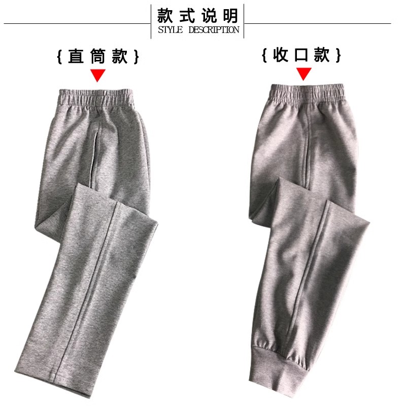 全棉灰色束脚收口校服裤子定制S - 图2