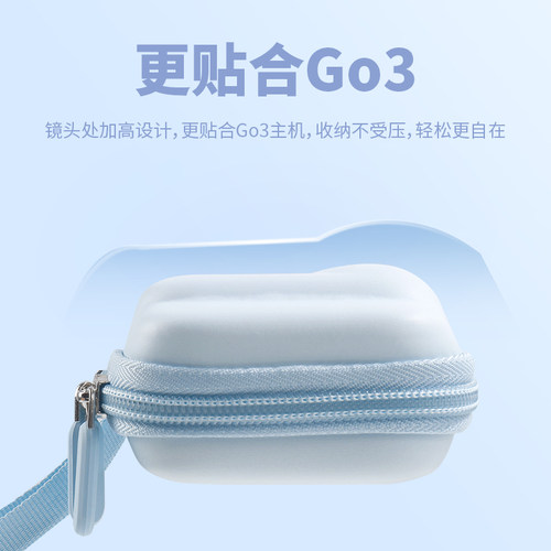 适用影石insta360 go3/3S收纳包拇指相机保护盒GO3S防水便携配件-图2