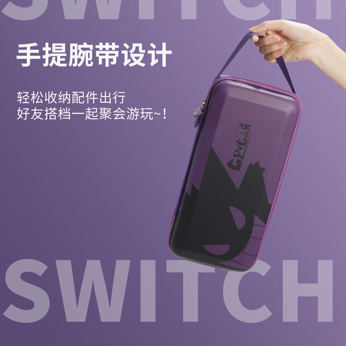 适用任天堂switch2收纳包OLED保护盒硬壳NS2配件底座手柄游戏配件 - 图3