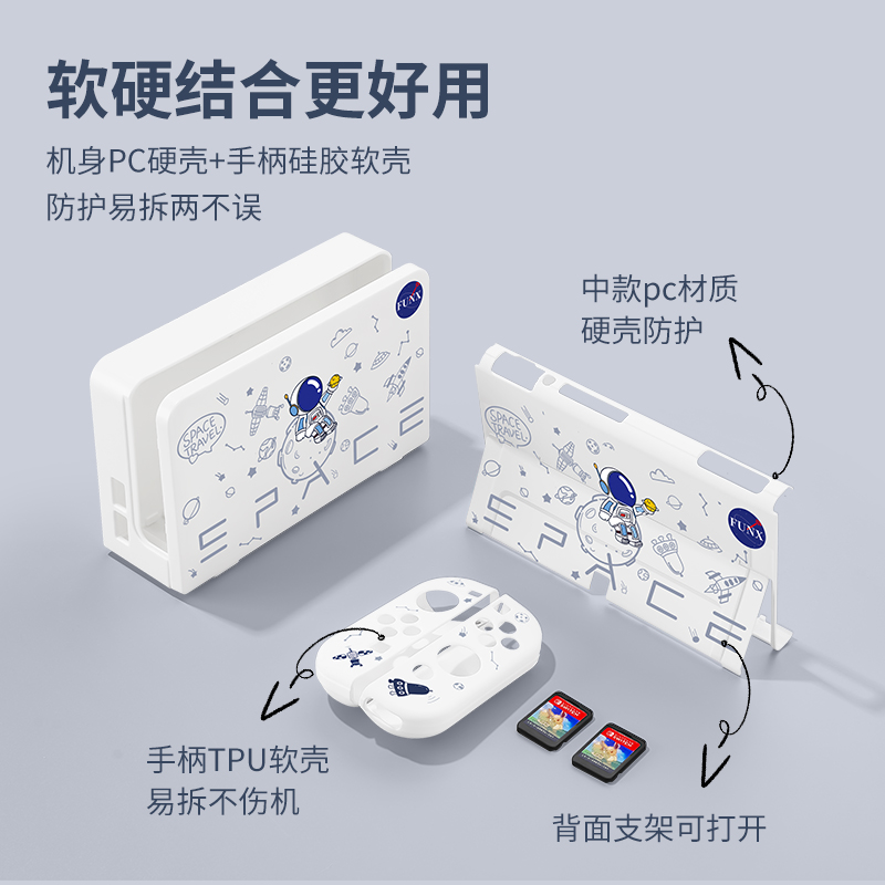 原创switch收纳包ns保护套硬壳oled游戏卡带盒充电器包手柄配件 - 图1