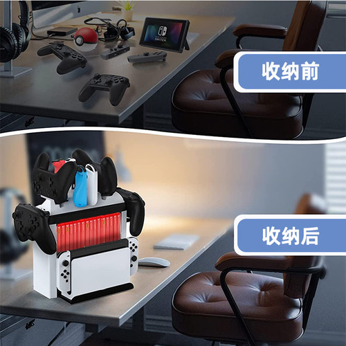 Switch收纳架ns手柄充电底座ns2代支架游戏卡带盒收纳多功能配件 - 图3