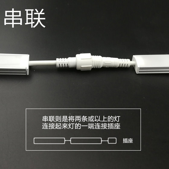 Ultra-thin 220vled cabinet light with laminate strip