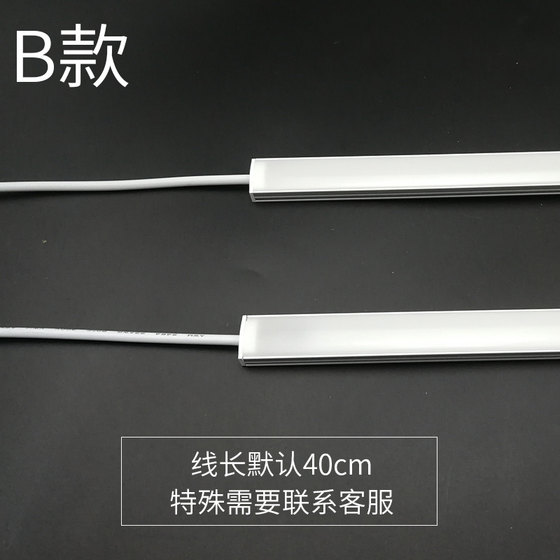 Ultra-thin 220vled cabinet light with laminate strip