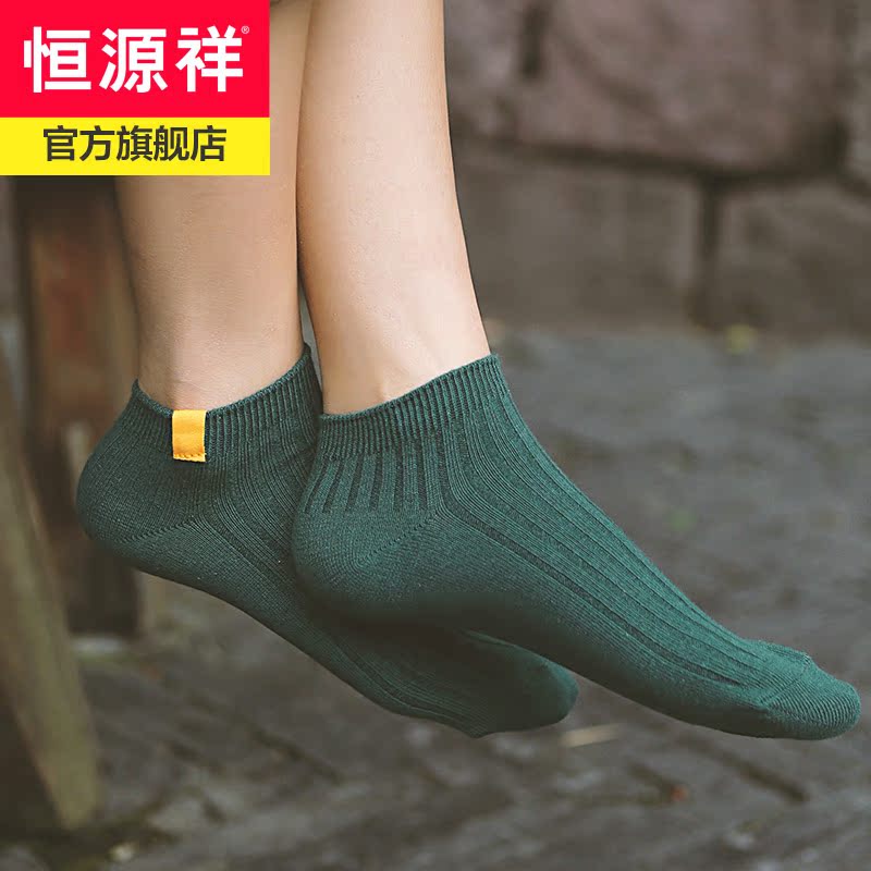 恒源祥旗舰店恒源祥袜子女中筒袜春季学院风短袜日系薄款休闲女袜吸汗防臭棉袜1
