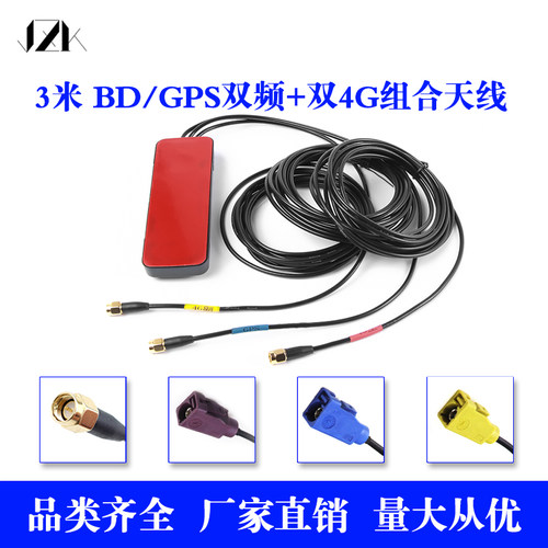 北斗GPS 双4G 四合一天线车载主副天线GPS北斗4G 3G 2G组合通用线 - 图0