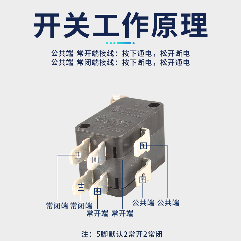 【10只装】微动开关V-151/155/156双联按键6脚行程限位开关双常开-图0