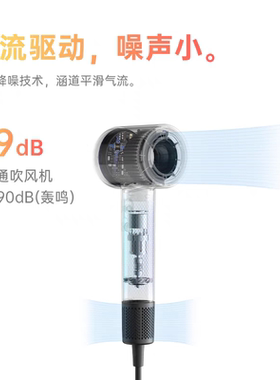 boweiB15亚朵定制款高速吹风机