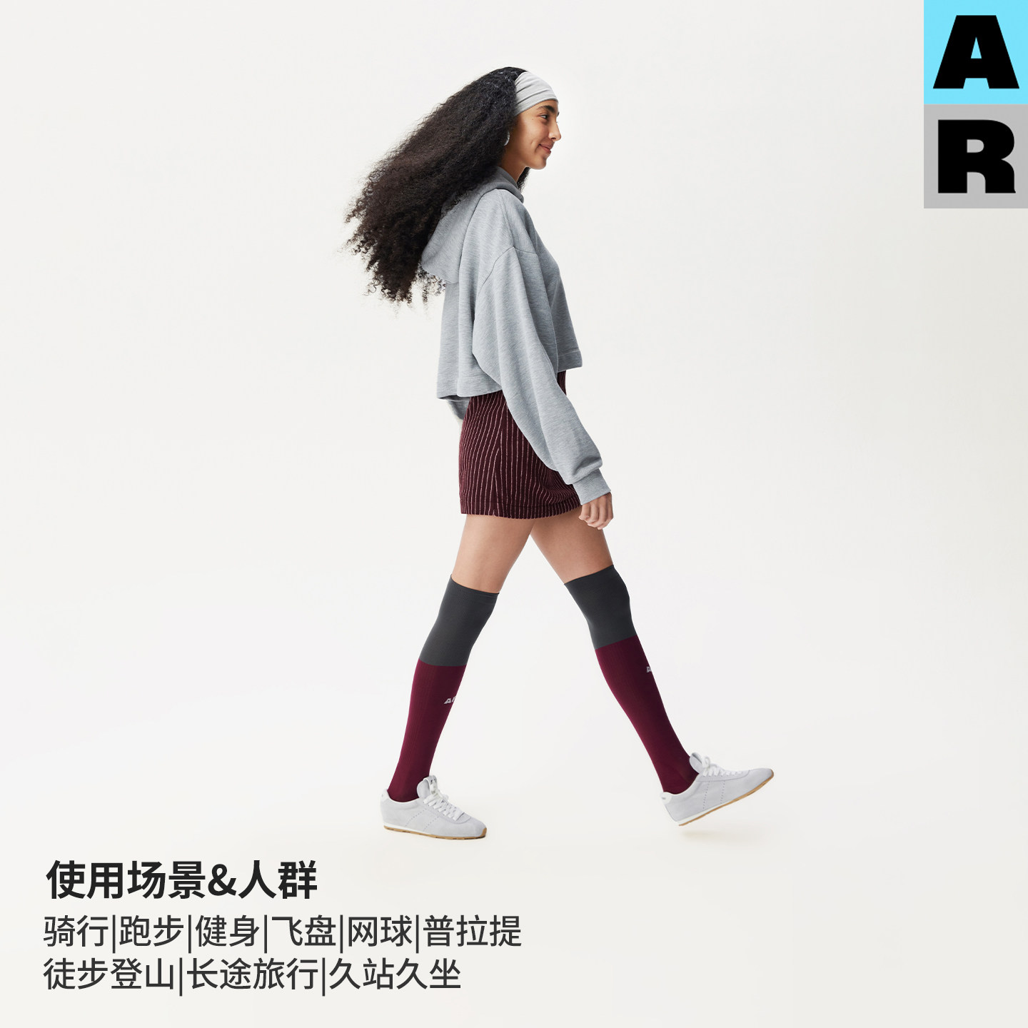 AR过膝运动压力袜子女款红色本命年春秋季跑步跳绳秋冬护膝长筒袜,淘宝优惠券,粉丝福利购,淘宝优惠卷