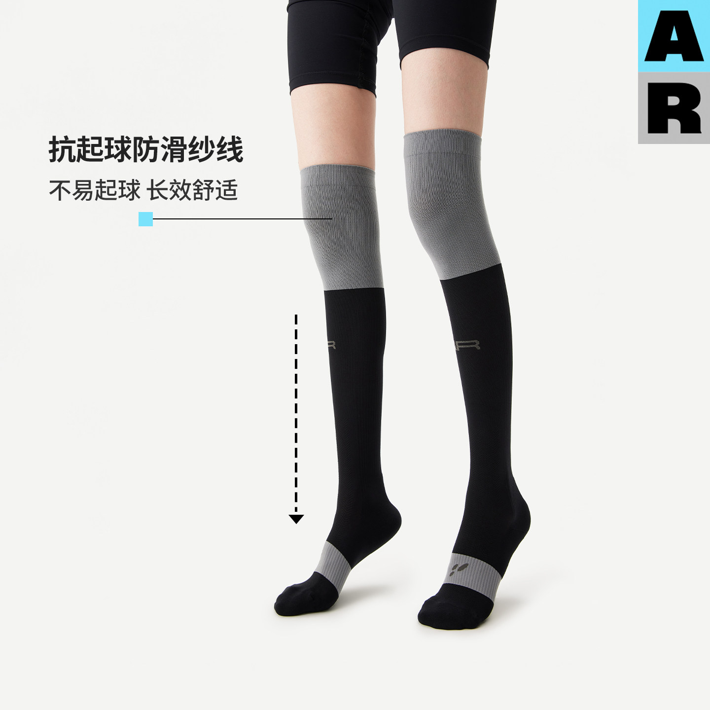 AR过膝运动压力袜子女款红色本命年春秋季跑步跳绳秋冬护膝长筒袜,淘宝优惠券,粉丝福利购,淘宝优惠卷