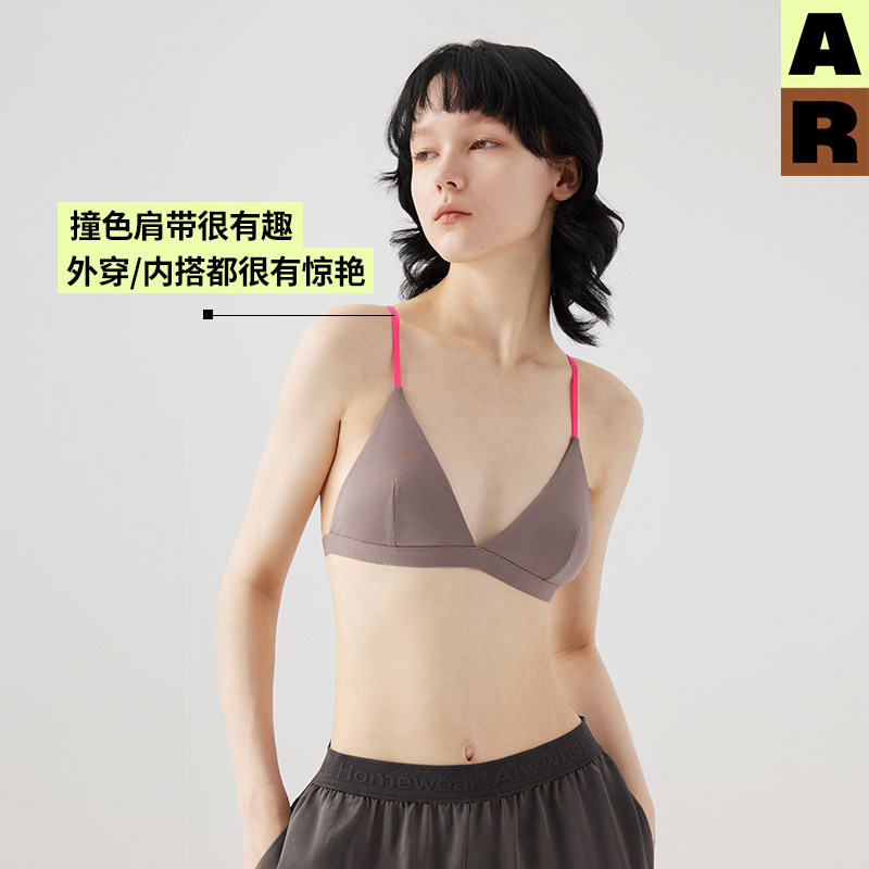 AR一眼难忘|轻巧三角杯法式内衣文胸基础百搭莫代尔小胸春秋舒适,淘宝优惠券,粉丝福利购,淘宝优惠卷