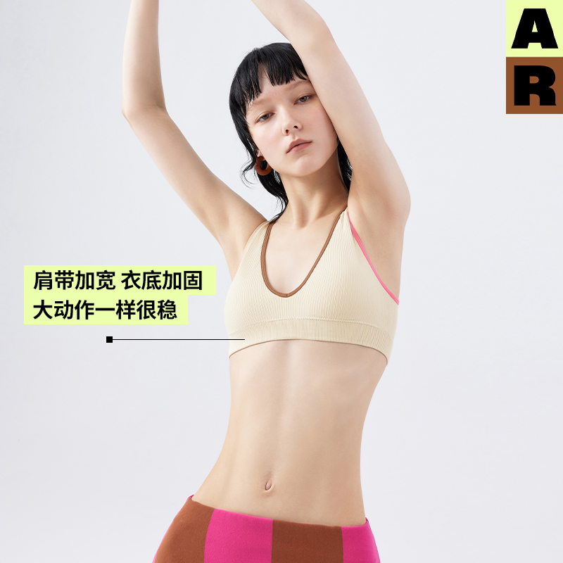 AR运动女孩|无缝轻运动内衣撞色背心百搭文胸基础女春秋薄美背 - 图2