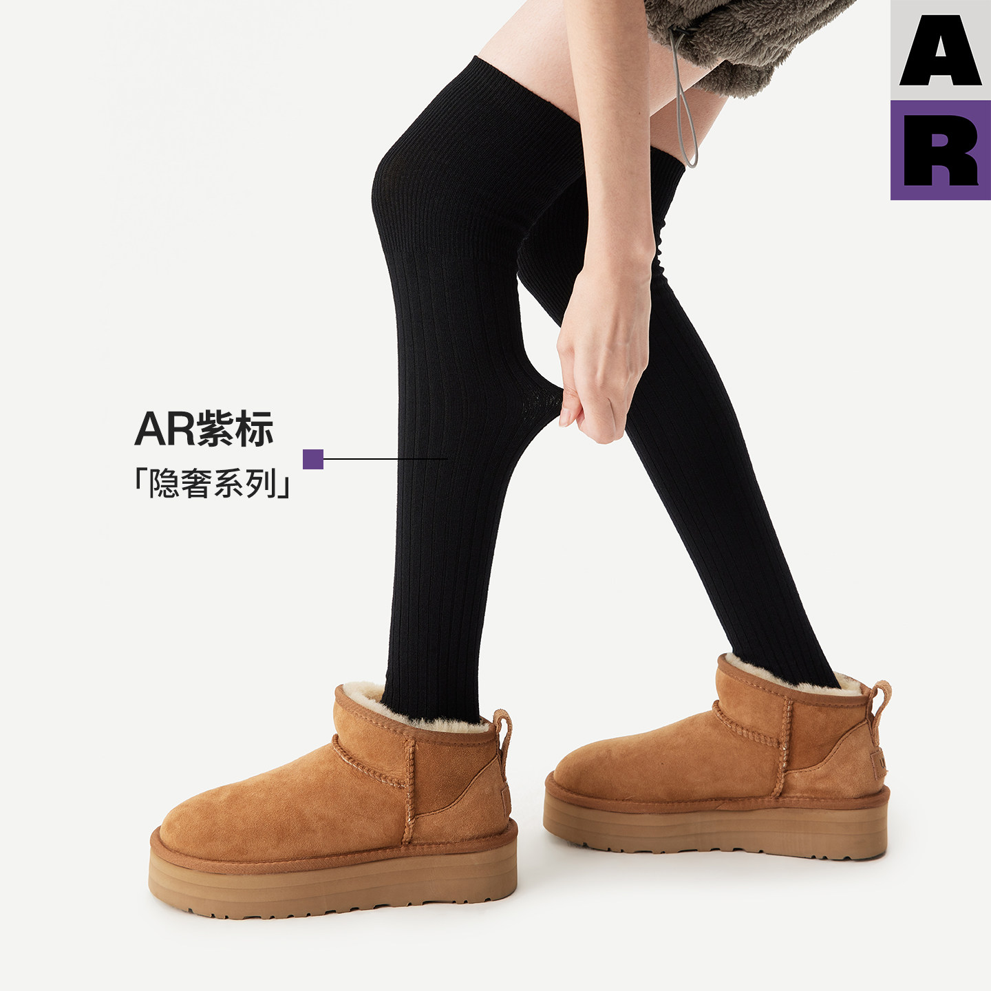 AR美利奴羊毛过膝袜子女秋冬款保暖护膝显瘦灰色长筒小腿袜miu系,淘宝优惠券,粉丝福利购,淘宝优惠卷