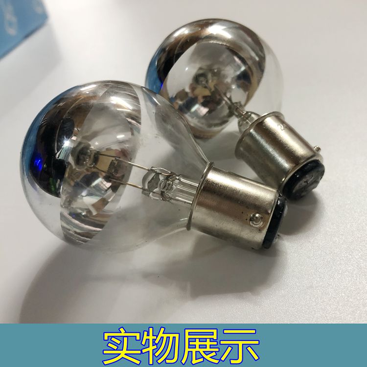 正品24V25W手术无影单孔向阳牌医用无影灯泡WY24V25W上海灯泡三厂 - 图3