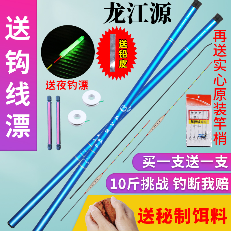 钓鱼竿手竿超轻超硬新手短节溪流竿渔具套装收到钓鱼杆特价鱼竿