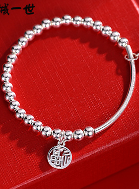 S999纯银珠珠手链女士款时尚小众福牌光面圆珠手串礼物送女友礼物
