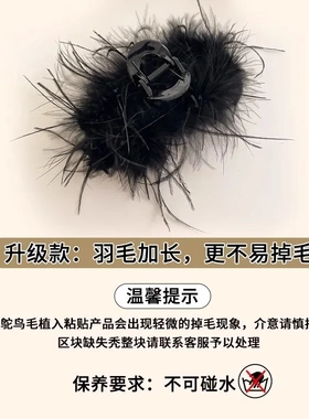 秋冬高级感鸵鸟毛鲨鱼夹女大号羽毛抓夹后脑勺毛绒发饰头夹子