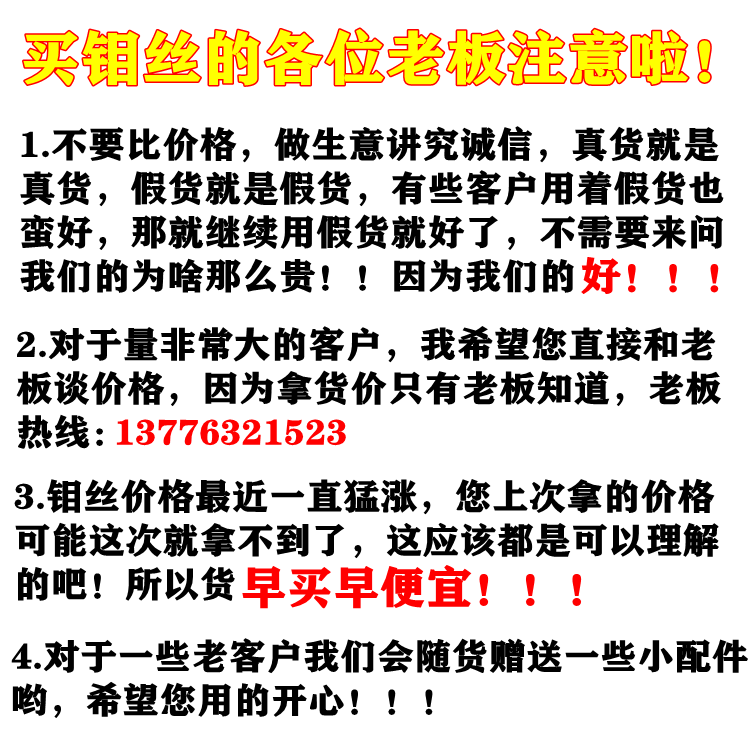 线切割快中走丝钼丝长城原厂正品0.18定尺足米2000米优质切割丝 - 图0