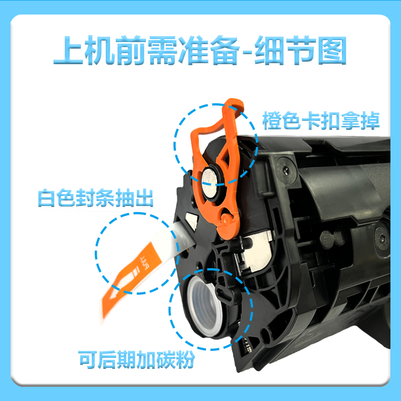 适用惠普1020硒鼓laserjet1020plus M1005mfp粉盒3015 3050 3052 1010 1018易加粉Q2612A墨盒3050佳能LBP2900 - 图1