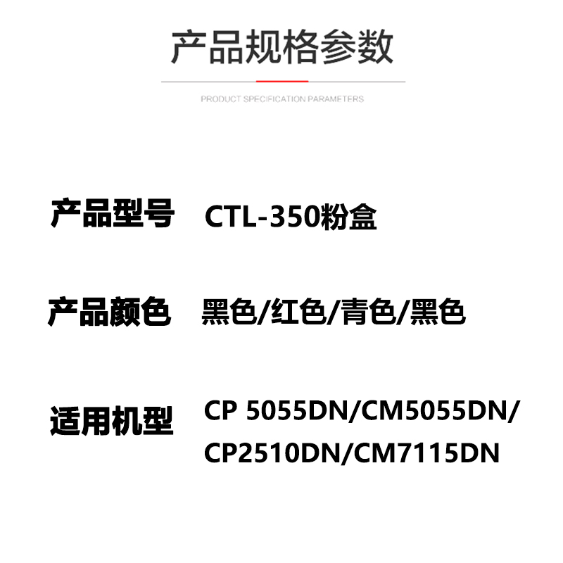 适用奔图CP2515DN粉盒CP5055DN CP5155DN CP5515DN CP5165DN硒鼓墨盒CTL-355HK/C/M/Y金光红碳墨粉盒 - 图0