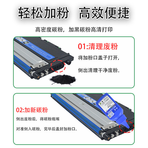 琪盛适用三星CLX-3306FN硒鼓CLT-K406S粉盒C463W硒鼓粉盒C410W C460FW CLX3305 3306fn CLP360硒鼓3305 - 图2