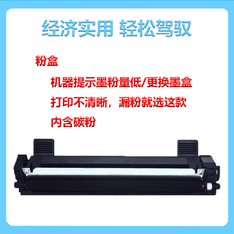 适用富士施乐M115b粉盒M118w 118z硒鼓P115b/w碳粉盒P118w墨粉fujixerox打印机DocuPrint m115w/fs墨盒-图2