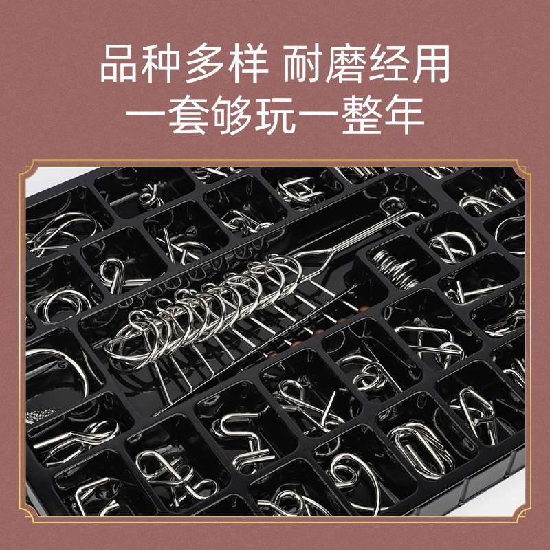 鲁班锁孔明锁全套小学生智力锁解扣榫卯积木9儿童8一12岁益智玩具 - 图0