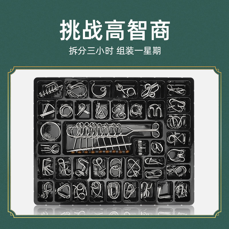 鲁班锁孔明锁全套小学生智力锁解扣榫卯积木9儿童8一12岁益智玩具 - 图3