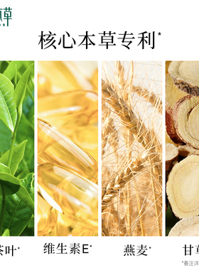 相宜本草去死皮膏去角质