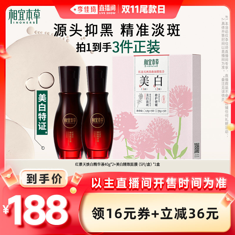 �������ֱ������ױ�ڸ��������˱��ݺ쾰����׾������׵��� 40g