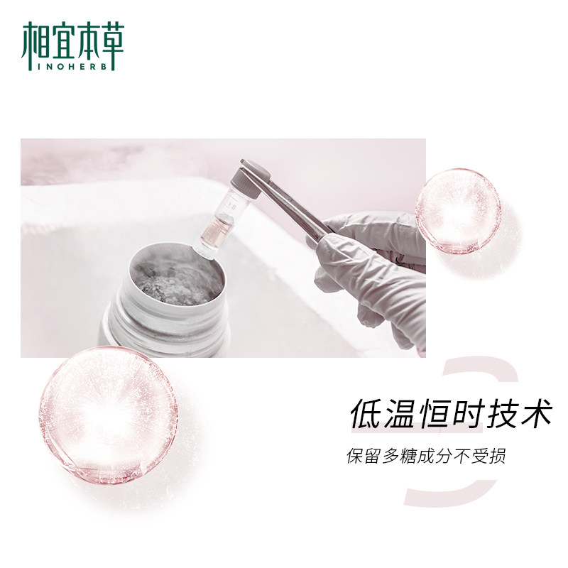 【领券立减】相宜本草保湿5支手霜 相宜本草护手霜