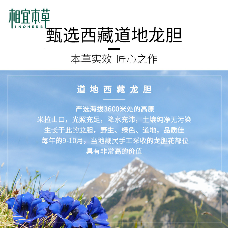 【立即付定】相宜本草水盈霜乳霜 相宜本草乳液/面霜