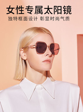 2022太阳镜花雨伞女士偏光