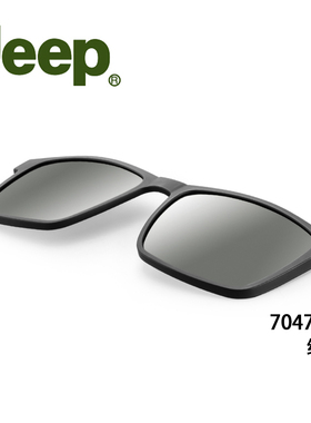 吉普JEEP T7047磁吸套片墨镜夹片原装正品配件磁铁眼镜框太阳套镜