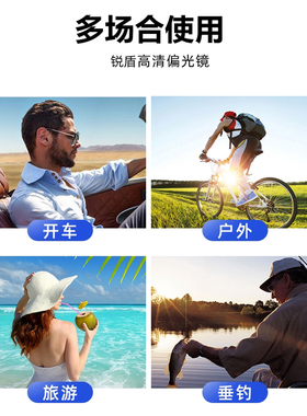 高清偏光太阳镜防紫外线可配近视