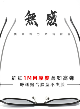 太阳镜男开车钓鱼专用防紫外线潮