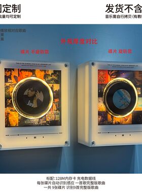 TBS杰克逊比伯NFC感应音乐冰箱贴