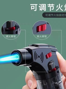 艾条艾柱专用防风点火器