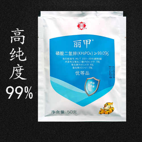 磷酸二氢钾肥水稻小麦花卉果树蔬菜叶面肥生根壮苗保花壮果增产 - 图0