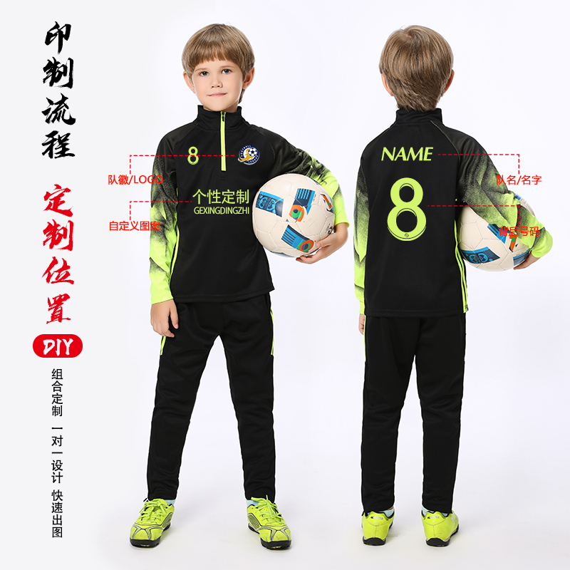 儿童足球训练服套装男秋冬外套儿童球衣女队服定制长袖足球出场服 - 图2