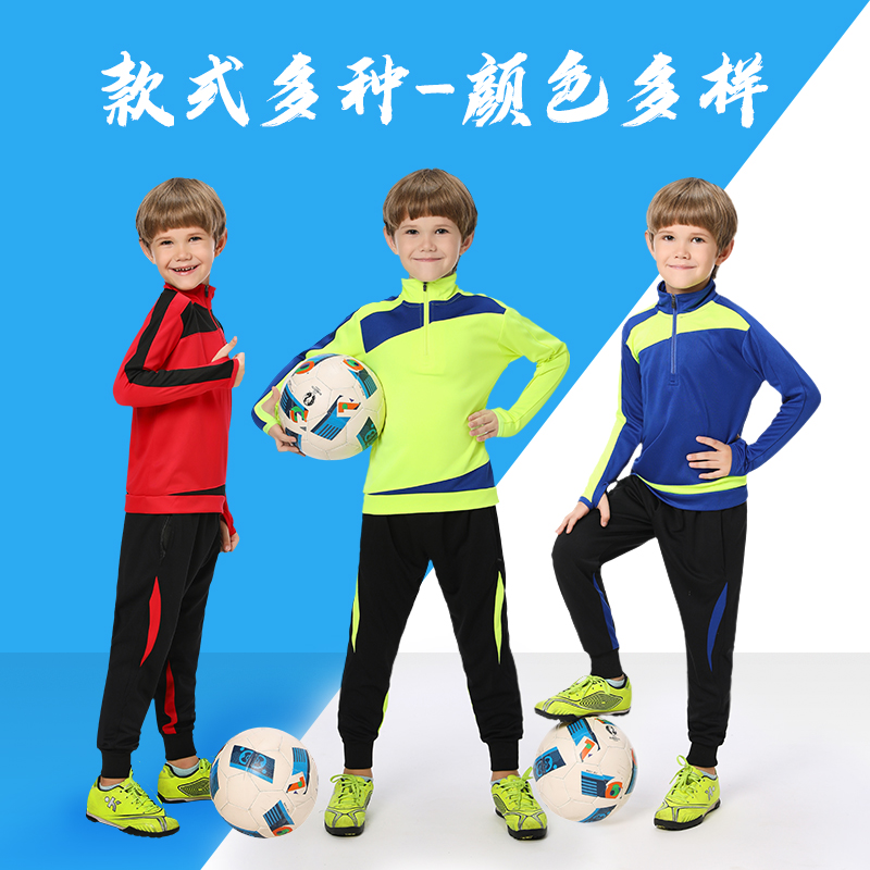 儿童足球训练服套装男秋冬外套儿童球衣女队服定制长袖足球出场服 - 图0