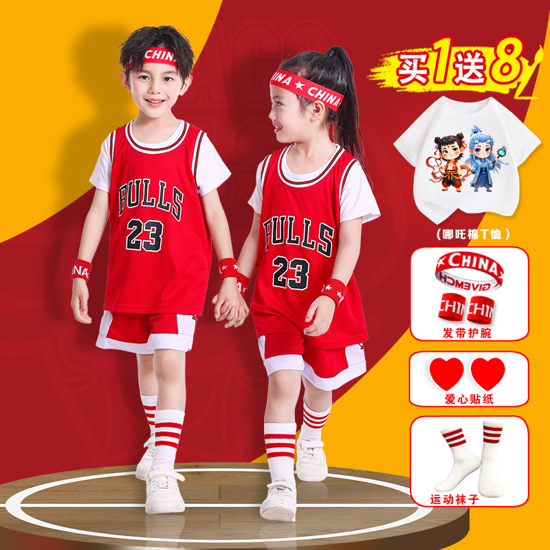 儿童篮球服套装男女童幼儿园学生表演服哪吒球衣运动训练队服定制 - 图3
