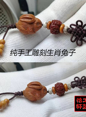 雕刻成人宝宝压惊手链手串玉兔