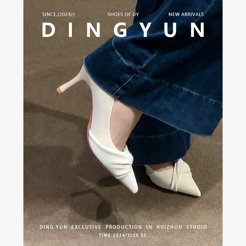 羊皮版dingyun丁允白色高跟鞋不累脚伴娘鞋配旗袍尖头通勤鞋细跟 - 图2