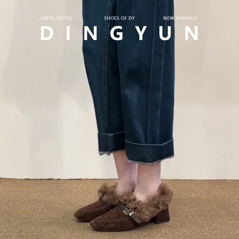 【丁允】秋冬懒人外穿加绒保暖一脚蹬毛毛鞋女小方头皮带扣乐福鞋 - 图0