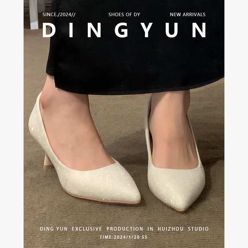羊皮版dingyun丁允高跟鞋绝美不累脚日常伴娘婚鞋礼服鞋细闪单鞋,淘宝优惠券,粉丝福利购,淘宝优惠卷